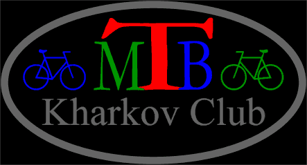 клуб любителей горного велосипеда города Харькова